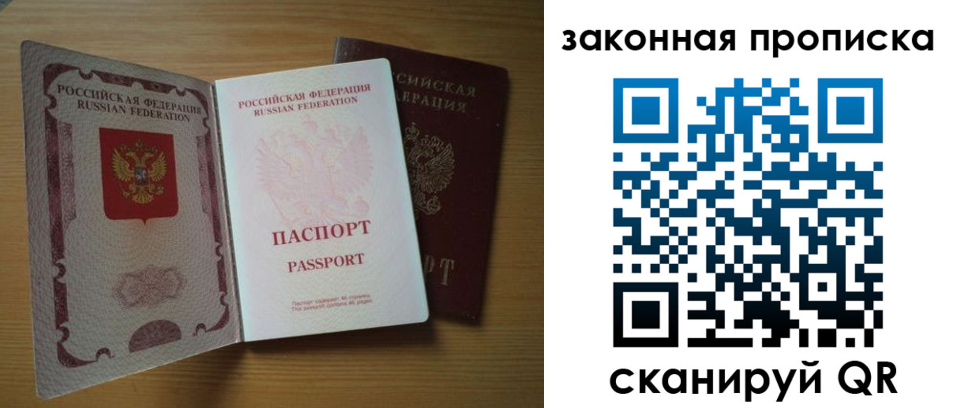 регистрация для школы в Заречном