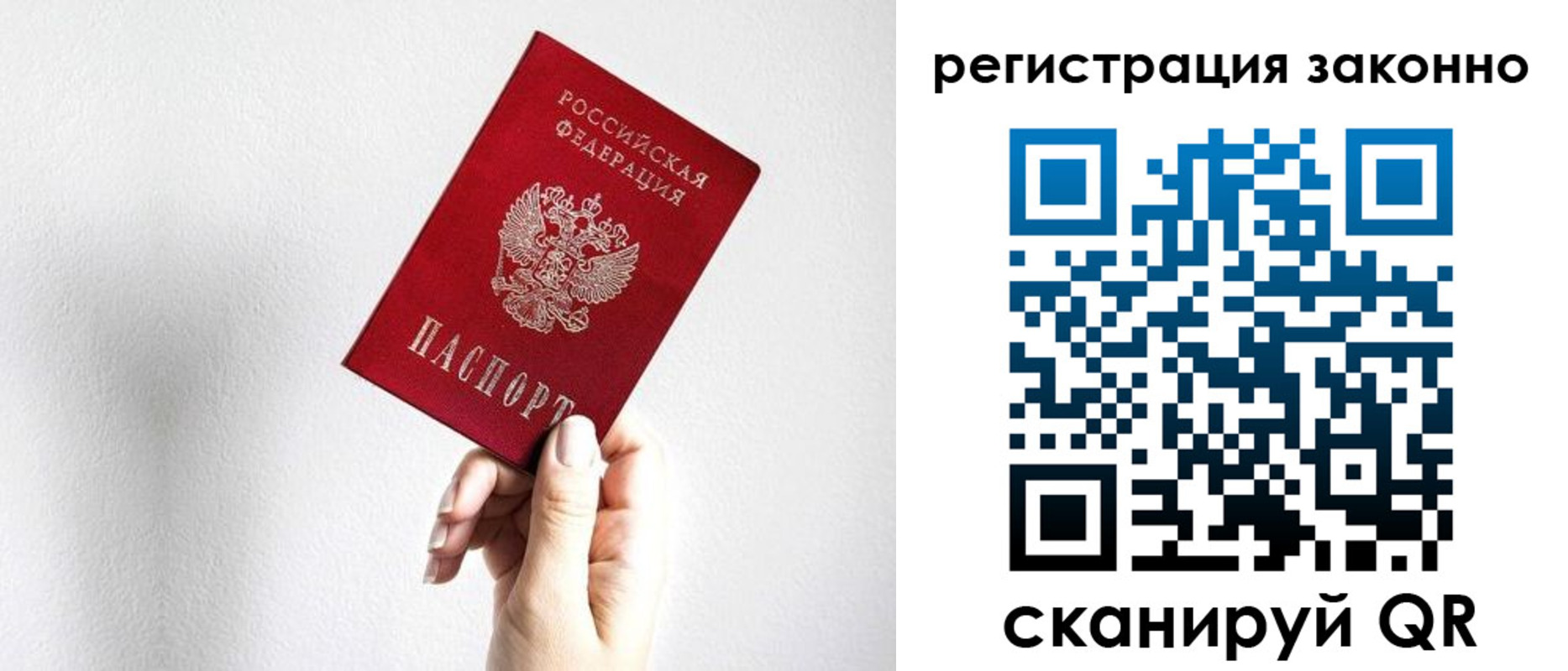регистрация для дет. сада в Заречном